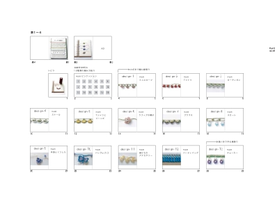 台割01.pdf